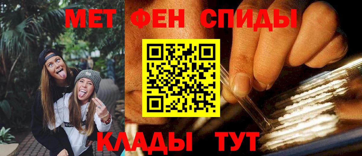 Амфетамин  Вход с VPN  АМФ  АМФЕТАМИН 98%  Прокопьевск 