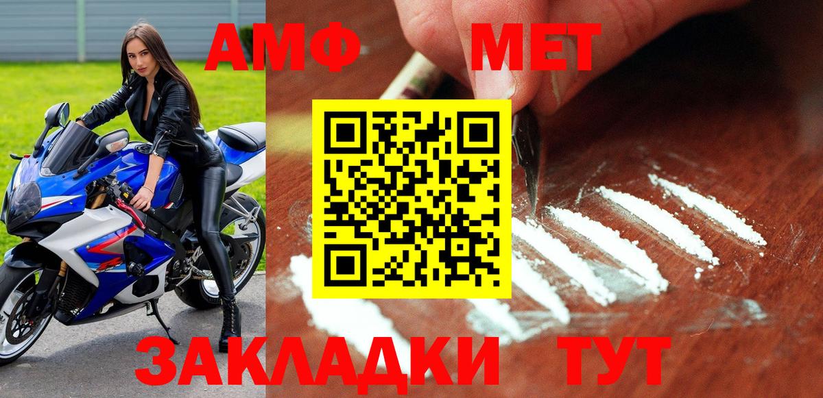 Amphetamine 98% Прокопьевск