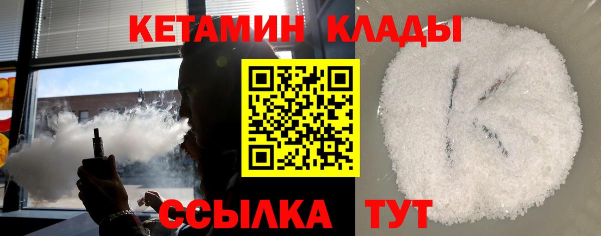 Прокопьевск  ссылка на мегу онион  Вход с VPN  КЕТАМИН ketamine 