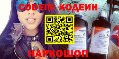 spice Рузаевка