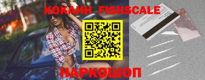 spice Рузаевка