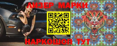 spice Рузаевка