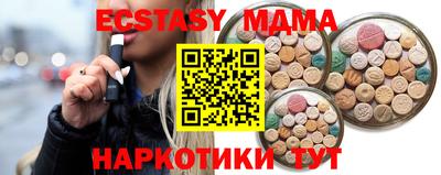 меф Рыбинск