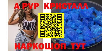 spice Рузаевка