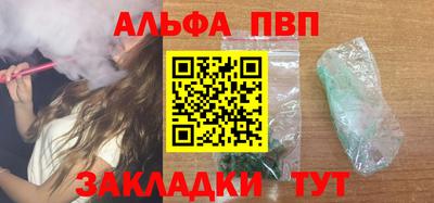 меф Рыбинск
