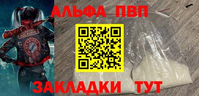 меф Рыбинск