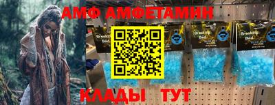 spice Рузаевка