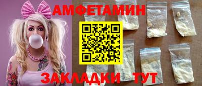 меф Рыбинск