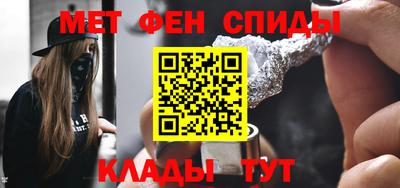 меф Рыбинск