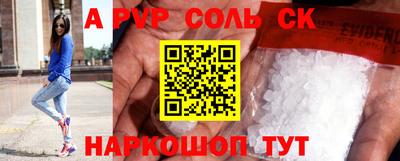 меф Рыбинск