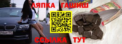 spice Рузаевка