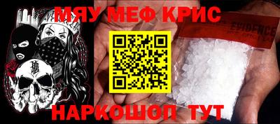 spice Рузаевка