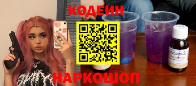 spice Рузаевка