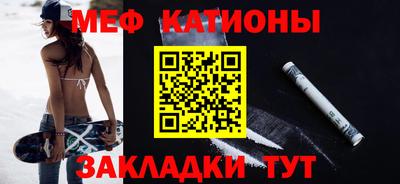 spice Рузаевка