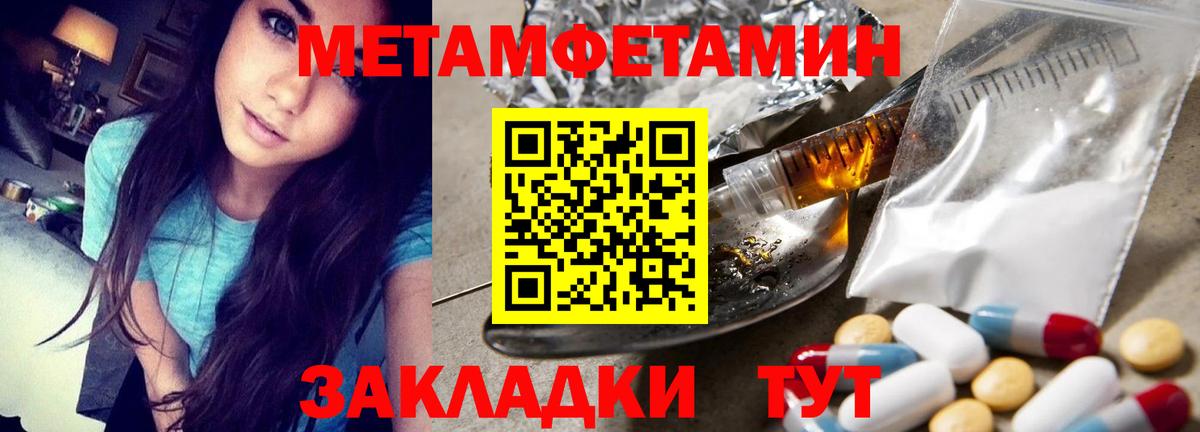 МЕТАМФЕТАМИН Декстрометамфетамин 99.9%  МЕТАМФЕТАМИН  Прокопьевск  Вход с VPN  МЕТАМФЕТАМИН Декстрометамфетамин 99.9% 